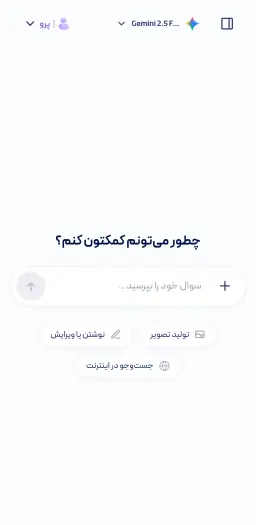 اپلیکیشن مگاجیپیتی